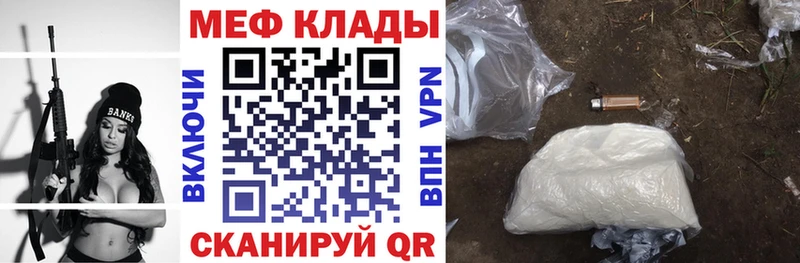 Наркошоп купить Кокаин А ПВП Меф ГАШ Бошки Шишки Бавлы