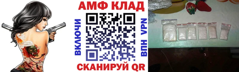 Купить закладки  Бавлы  АМФ 98% 