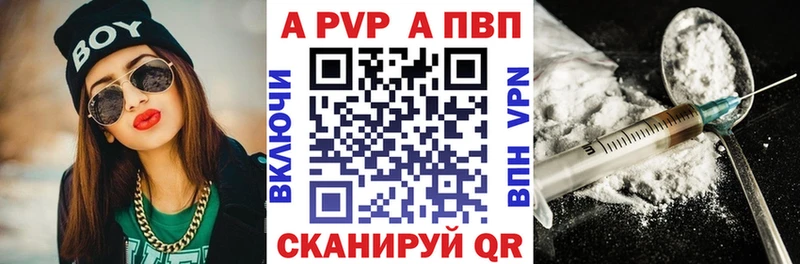 Купить  Бавлы  Alfa_PVP мука 