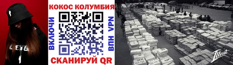 Купить где  Бавлы  КОКАИН 98% 