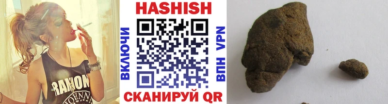 ГАШИШ Изолятор  Купить  Бавлы 