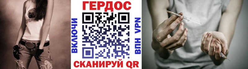 Купить  Бавлы  ГЕРОИН Афган 