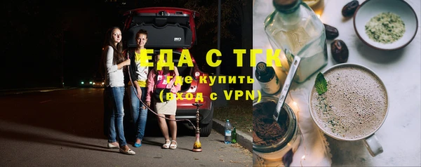 MDMA Горно-Алтайск