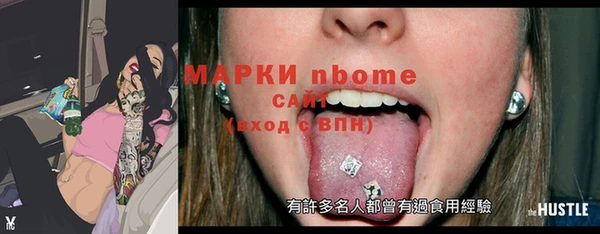 дживик Горнозаводск