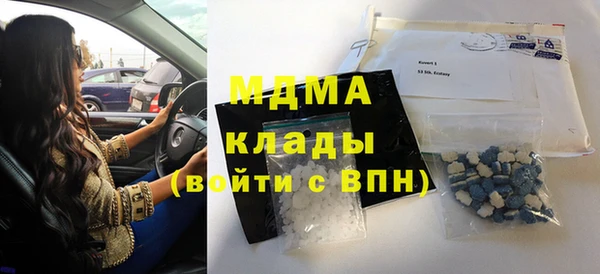 кокаин премиум Горняк