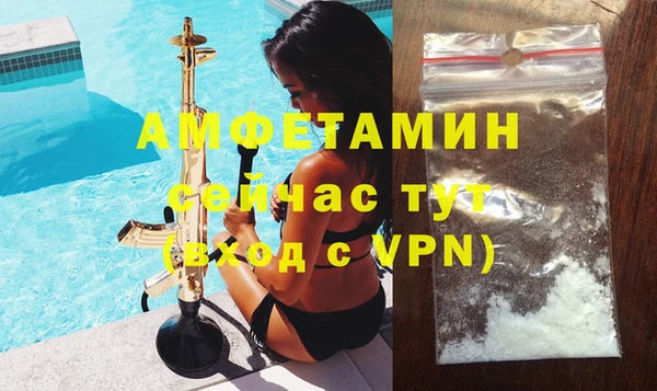 MDMA Горно-Алтайск