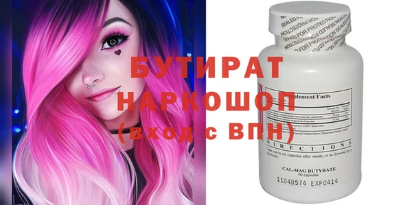 MDMA Горно-Алтайск