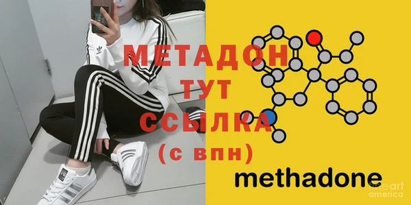 мефедрон мука Гусиноозёрск