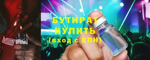 MDMA Горно-Алтайск