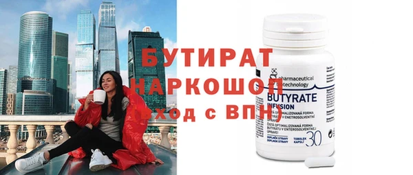 MDMA Горно-Алтайск