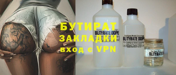 прущая мука Гусь-Хрустальный
