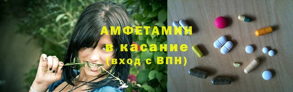 MDMA Горно-Алтайск