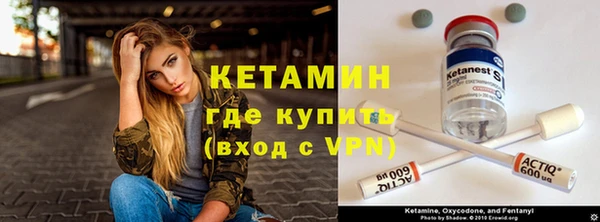 кокаин премиум Горняк