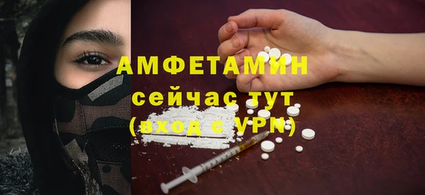 кокаин премиум Горняк