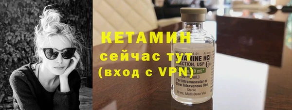 MDMA Горно-Алтайск
