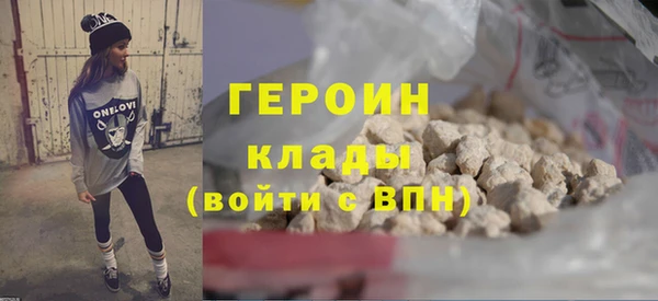 кристаллы Гусев