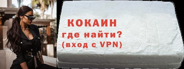 MDMA Горно-Алтайск