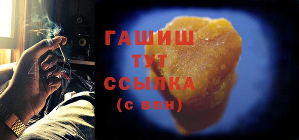 кокаин премиум Горняк