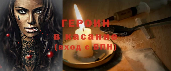 кокаин премиум Горняк