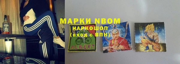 MDMA Горно-Алтайск