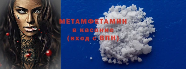 кристаллы Гусев