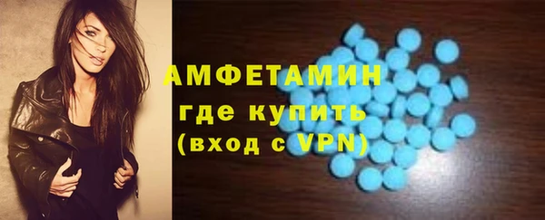 MDMA Горно-Алтайск