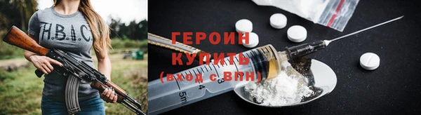 MDMA Горно-Алтайск