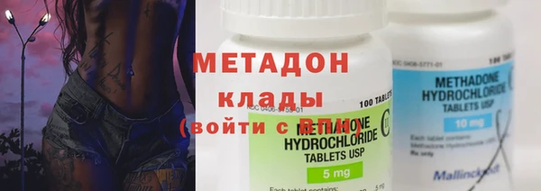 мефедрон мука Гусиноозёрск