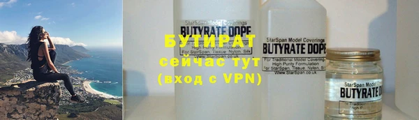 MDMA Горно-Алтайск