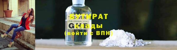 дживик Горнозаводск