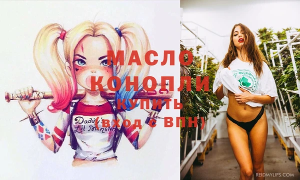 MDMA Горно-Алтайск