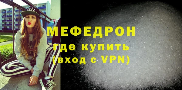 кокаин премиум Горняк