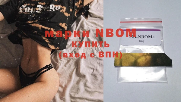 дживик Горнозаводск