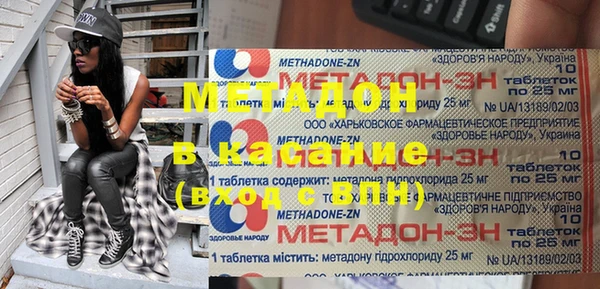 кокаин премиум Горняк
