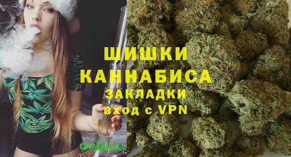 мефедрон мука Гусиноозёрск