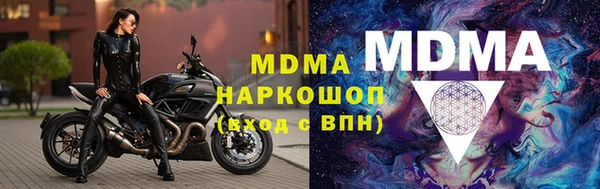 кокаин премиум Горняк