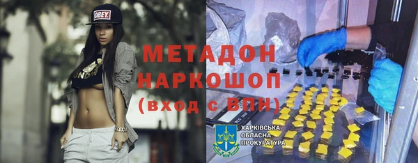 кокаин премиум Горняк