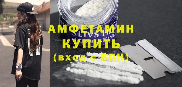MDMA Горно-Алтайск