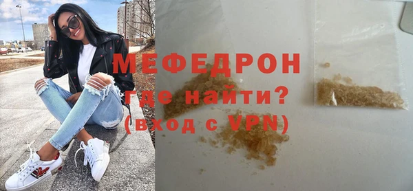 прущая мука Гусь-Хрустальный