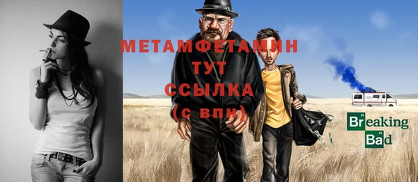 прущая мука Гусь-Хрустальный