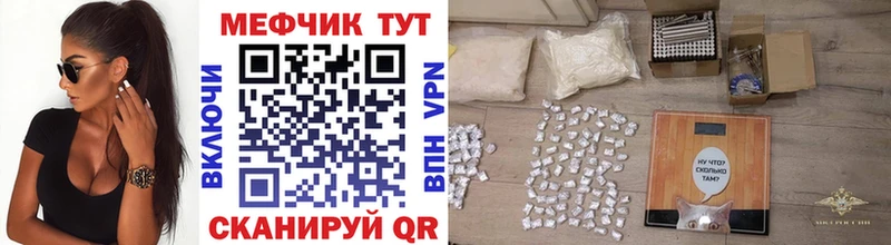 Купить закладки  Бавлы  МЕФ кристаллы 