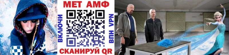 Первитин кристалл Купить закладки Бавлы