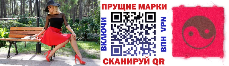 Наркотические марки 1,5мг  Купить где  Бавлы 